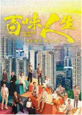 长夜回声剧集封面