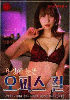 北纬三十度纪录片封面